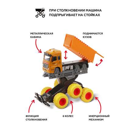 Машинка металлическая Пламенный мотор Монстр трак самосвал инерционный