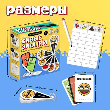 Настольная игра Лас Играс KIDS «Живые эмоции»