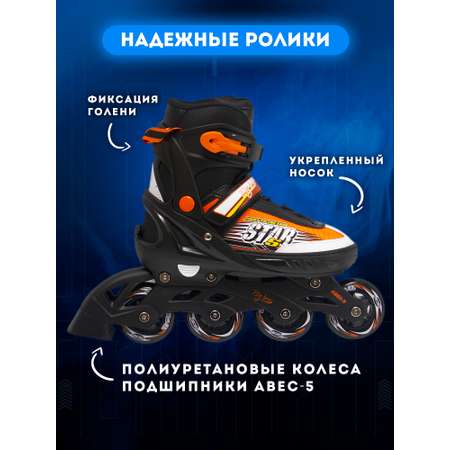 Коньки BIG BRO Раздвижные XS 29-32