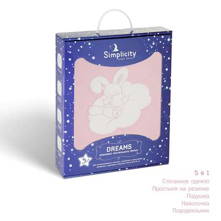 Комплект постельного белья Simplicity Dreams Bunny Stars 5 предметов Розовый