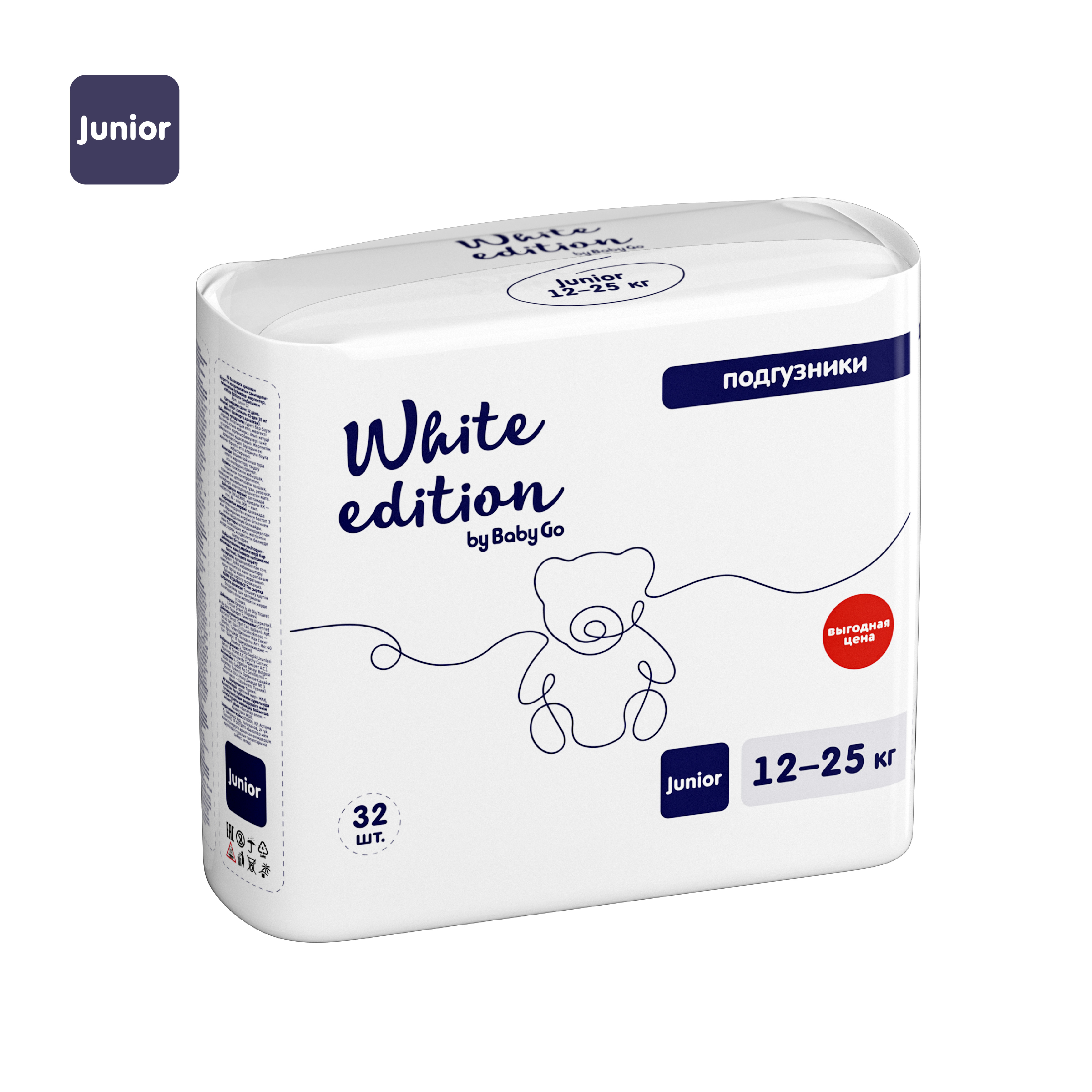 Подгузники White Edition Junior 12-25кг 32шт купить по цене 379 ₽ в  интернет-магазине Детский мир