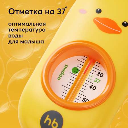 Термометр для воды Happy Baby в ярком водонепроницаемом корпусе