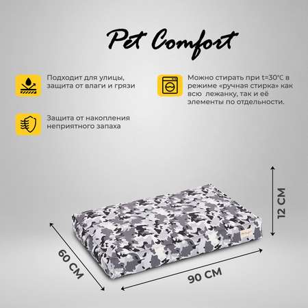 Лежанка для собак Pet Comfort Lima Merta 09 средних пород M Милитари