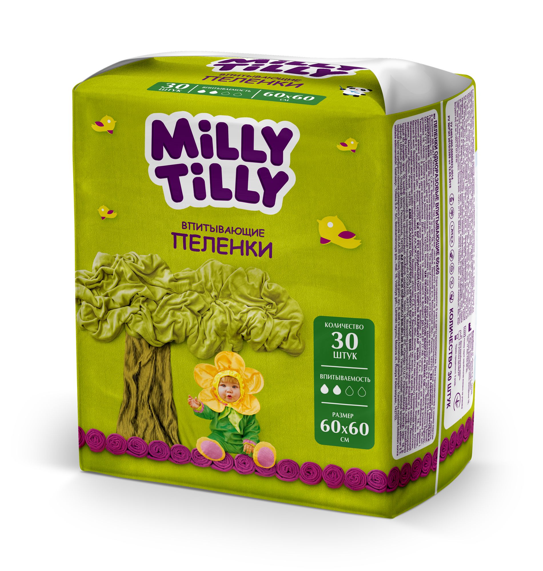 Пеленки детские Milly Tilly одноразовые Normal 60x60 30 штук - фото 1