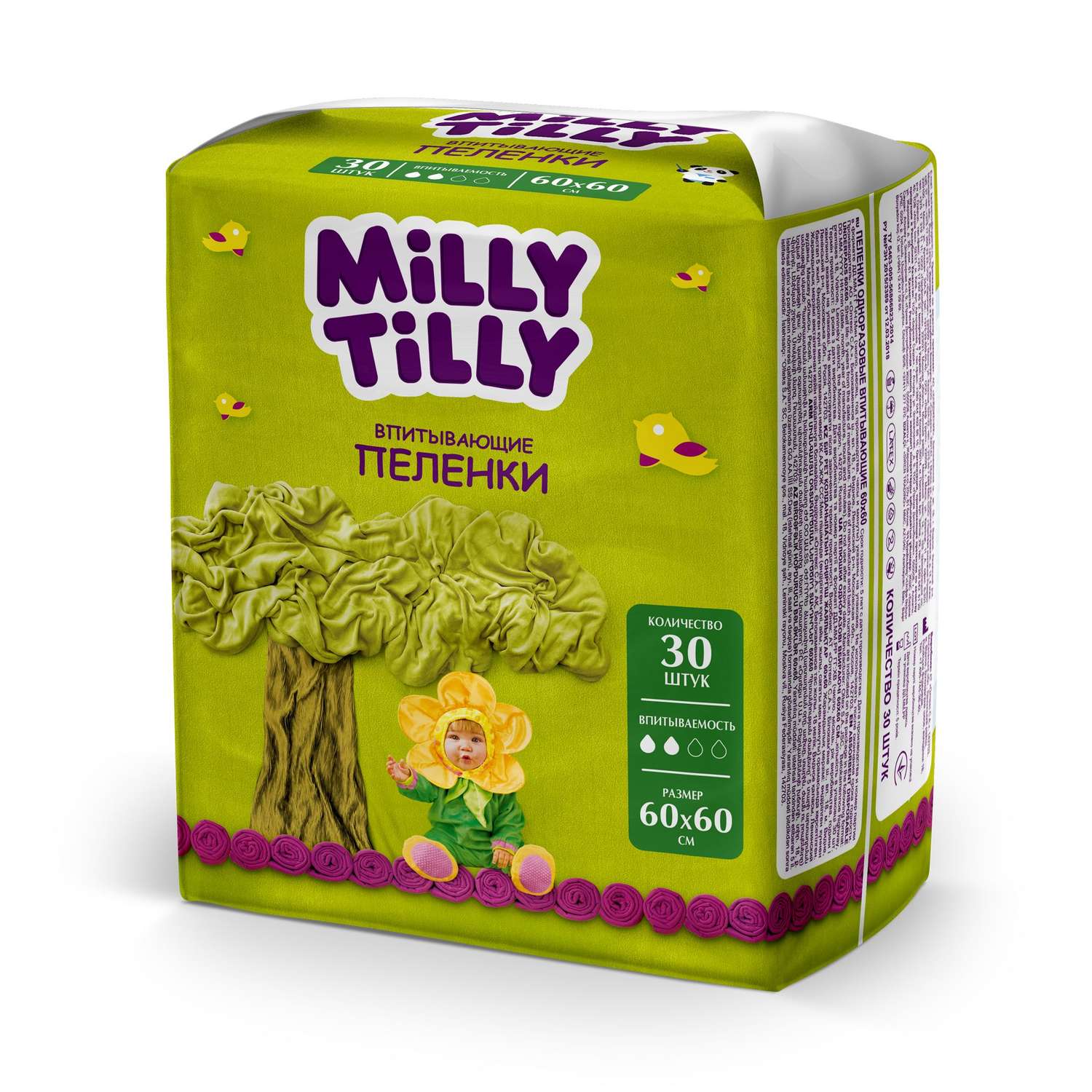 Пеленки детские Milly Tilly одноразовые Normal 60x60 30 штук - фото 1