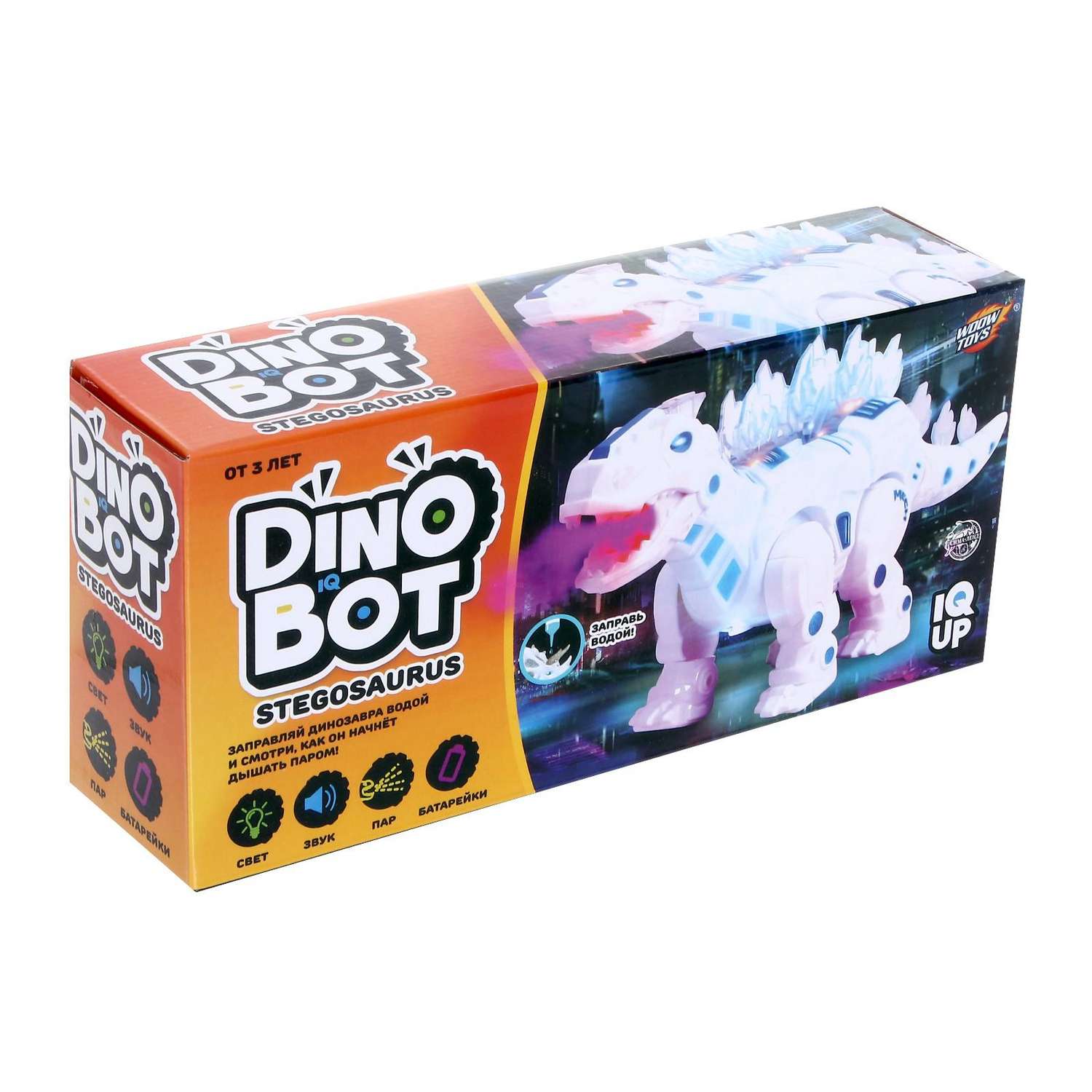 Игрушка интерактивная WOOW TOYS Dinobot stegosaurus - фото 4