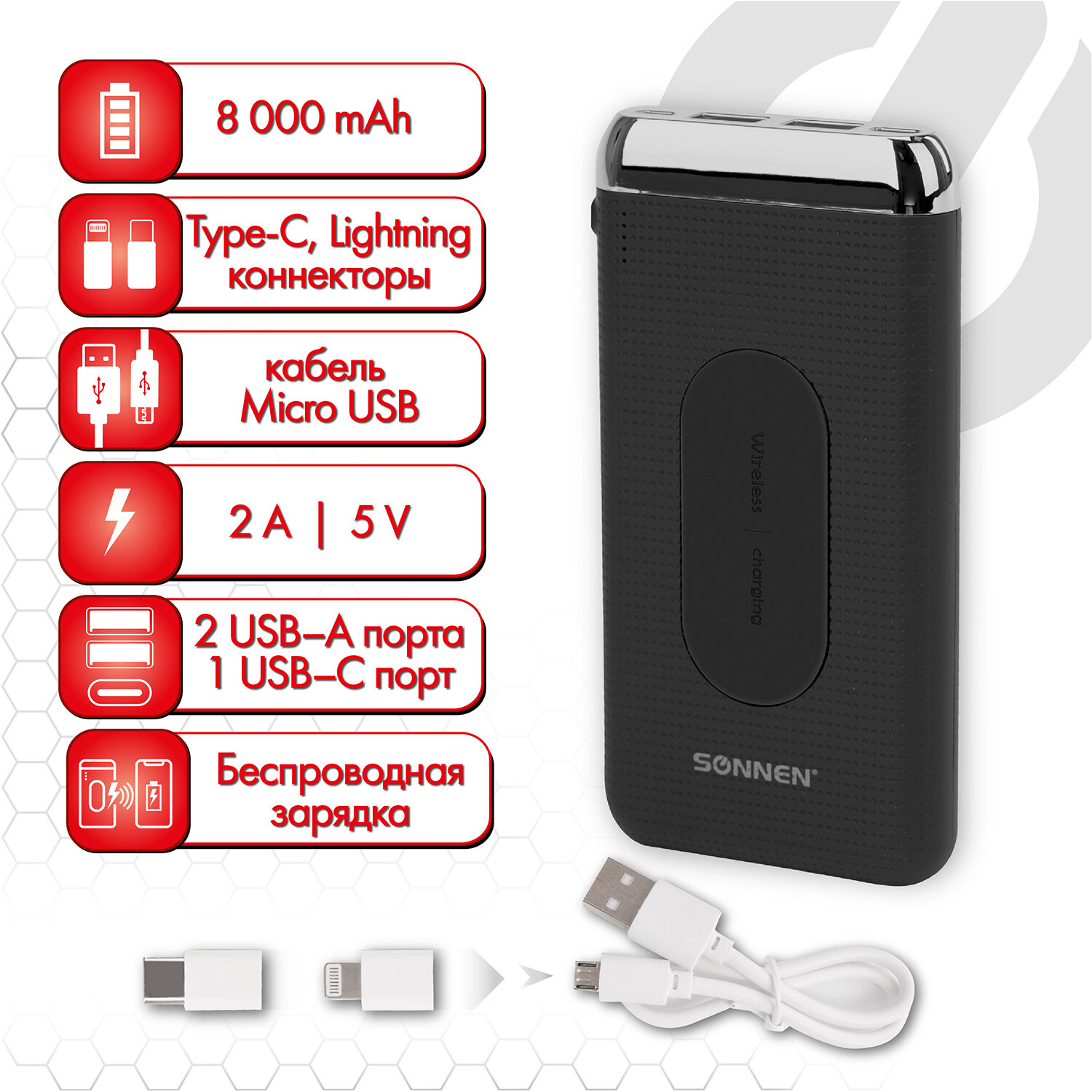 Аккумулятор Sonnen внешний 8000mAh Powerbank K802 Беспроводная Зарядка 2USB - фото 1