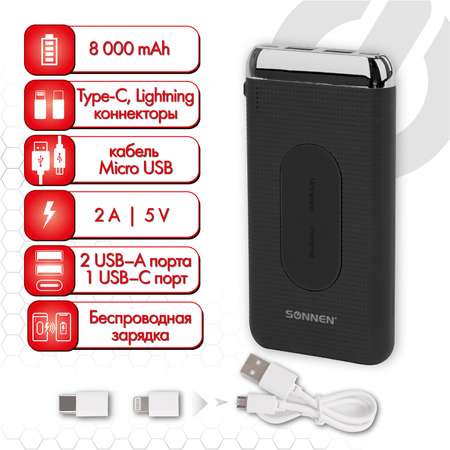 Аккумулятор Sonnen внешний 8000mAh Powerbank K802 Беспроводная Зарядка 2USB