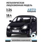 Машинка металлическая АВТОпанорама игрушка детская LADA VESTA седан 1:24 черный