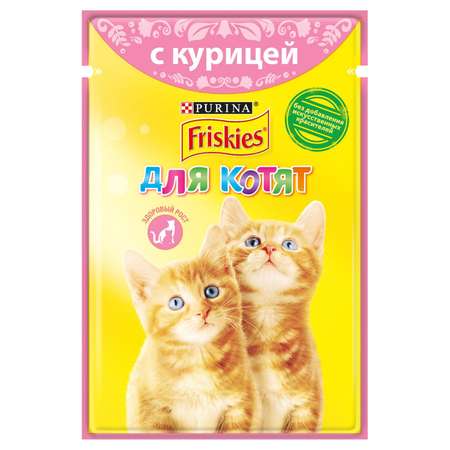 Корм для котят Friskies курица 85г