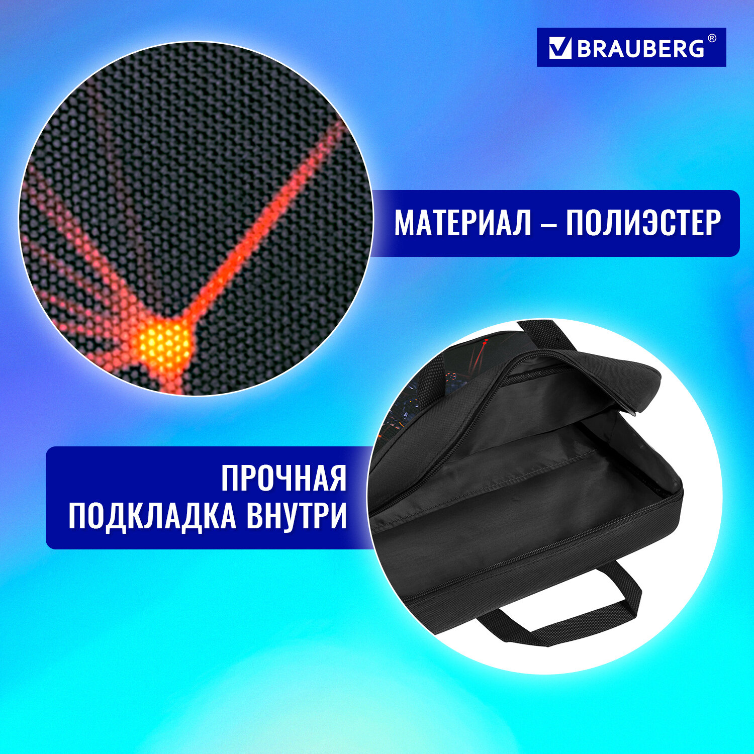 Папка-сумка Brauberg портфель для бумаг с ручками на молнии - фото 2