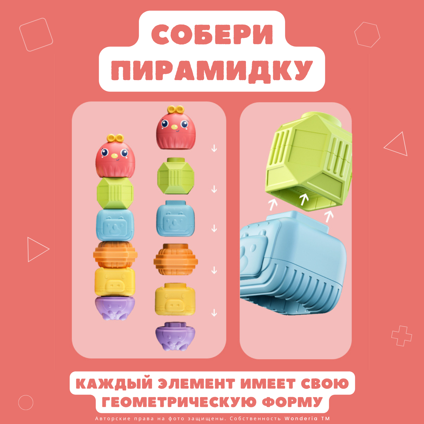 Сортер Wonderia Многофункциональный сенсорный бизиборд + погремушки - фото 4