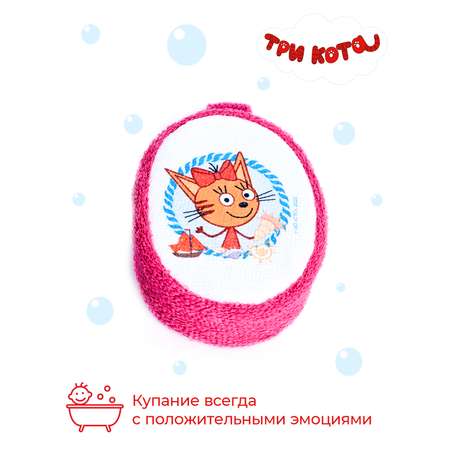 Мочалка детская Три кота (суббренд) Карамелька в отпуске