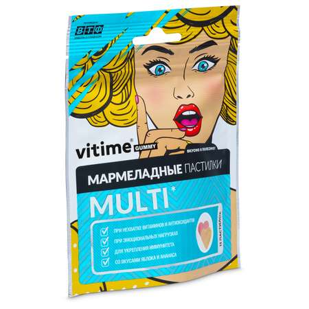 Биологически активная добавка Vitime Gummy Multy мармеладные со вкусами яблока-ананаса 15пастилок