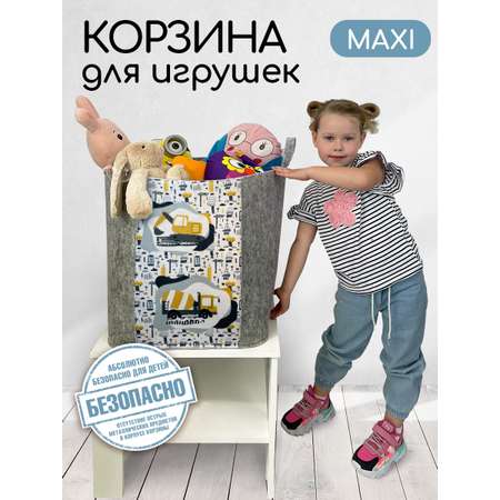 Корзина для игрушек из войлока Textile NN Строительная техника