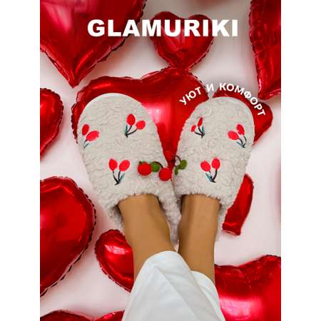 Тапочки Glamuriki