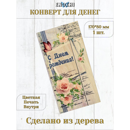 Печать на конвертах в Москве недорого — цена от 2️⃣️9️⃣️4️⃣ ₽ / МДМпринт