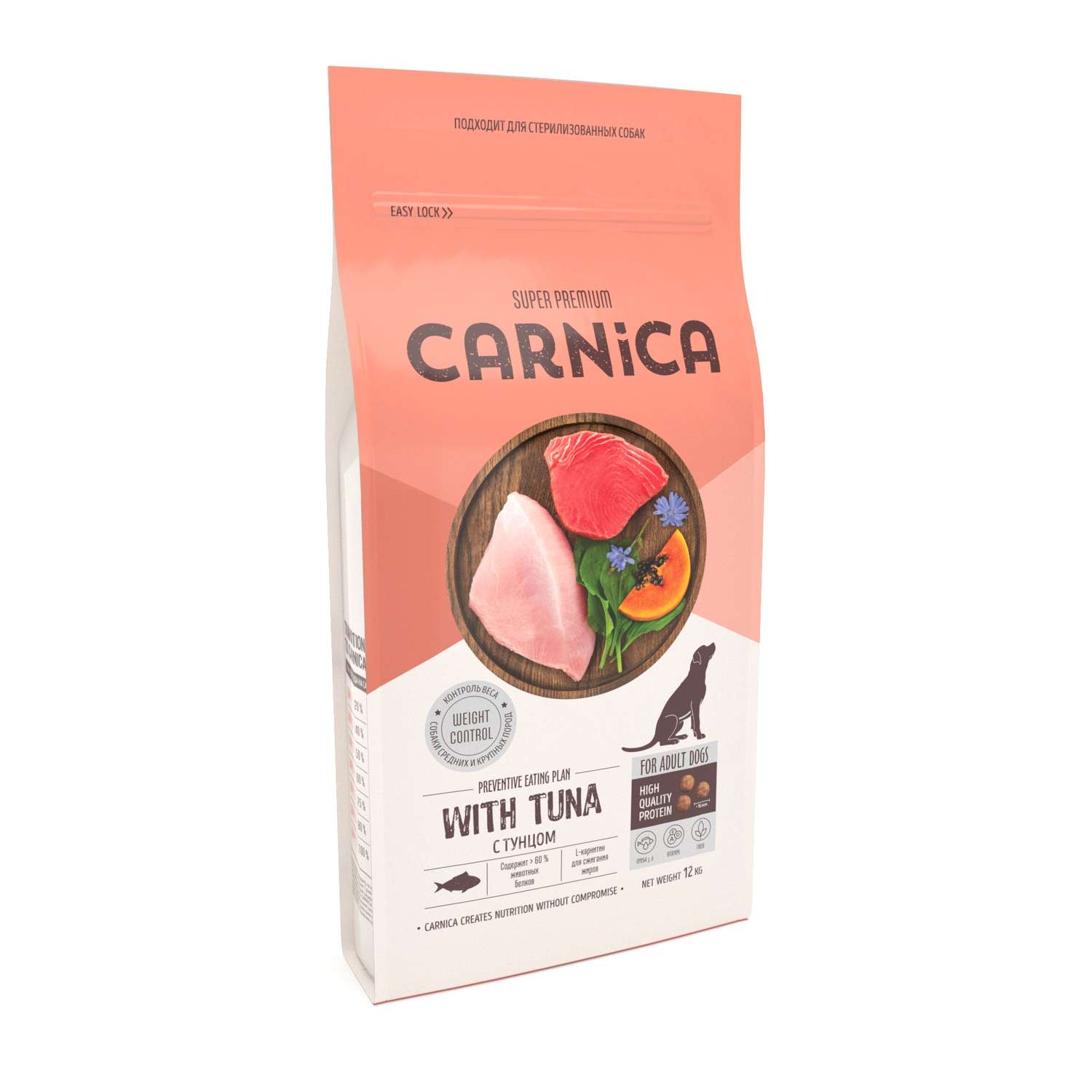 Корм для собак Carnica 12кг с тунцом для поддержания веса для средних и крупных пород сухой - фото 3