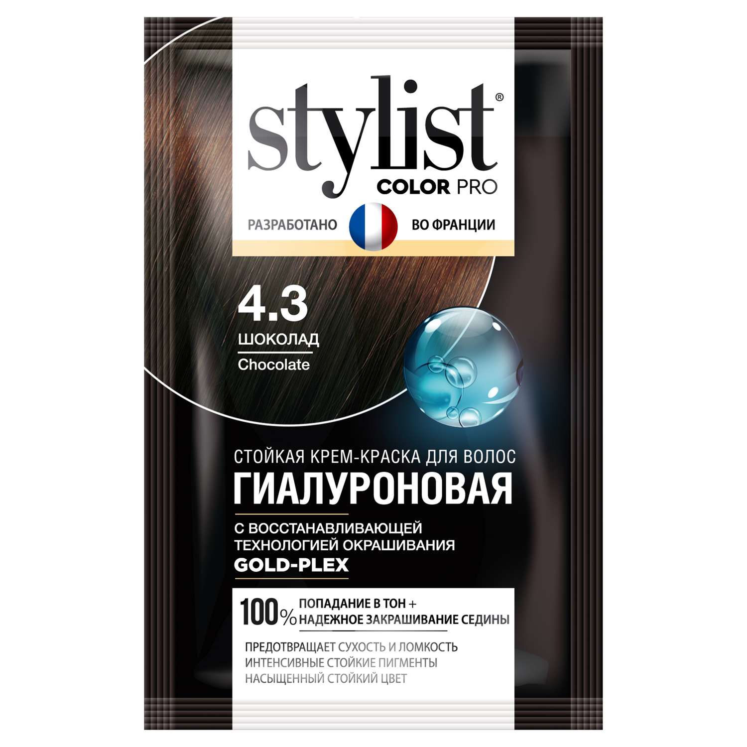 Краска для волос Fito косметик Stylist Color Pro 115мл 4.3 Шоколад - фото 4