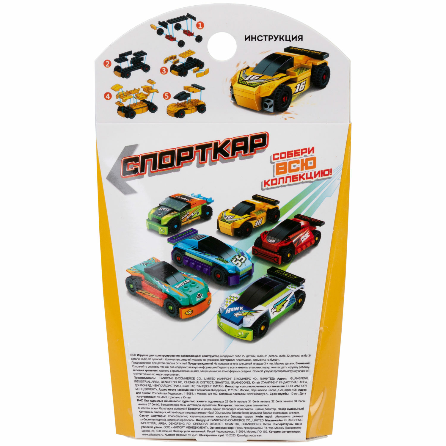 Игрушка-сюрприз 1TOY Blockformers конструктор Спорткар 3D конструктор из миниблоков суперкар машина - фото 18