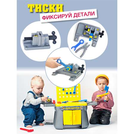 Игрушка СТРОМ Мастер (инструменты)