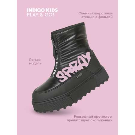 Сапоги Indigo kids