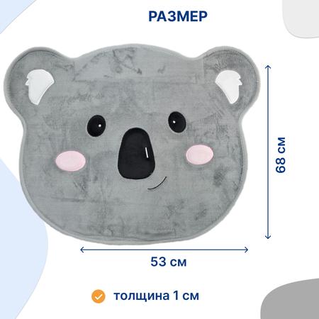 Мягкий коврик Uviton Коала серый