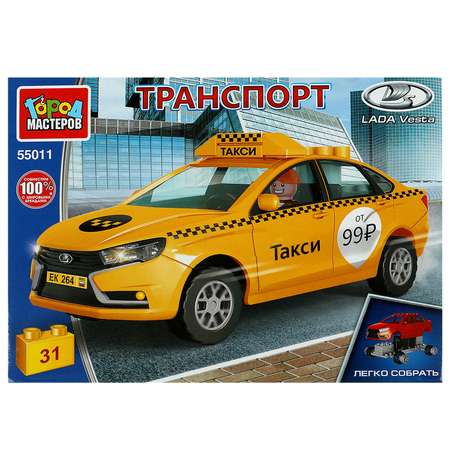 Конструктор ГОРОД МАСТЕРОВ LADA vesta такси 31 деталь