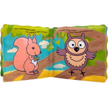 Игрушка МОЗАИКА kids книжка