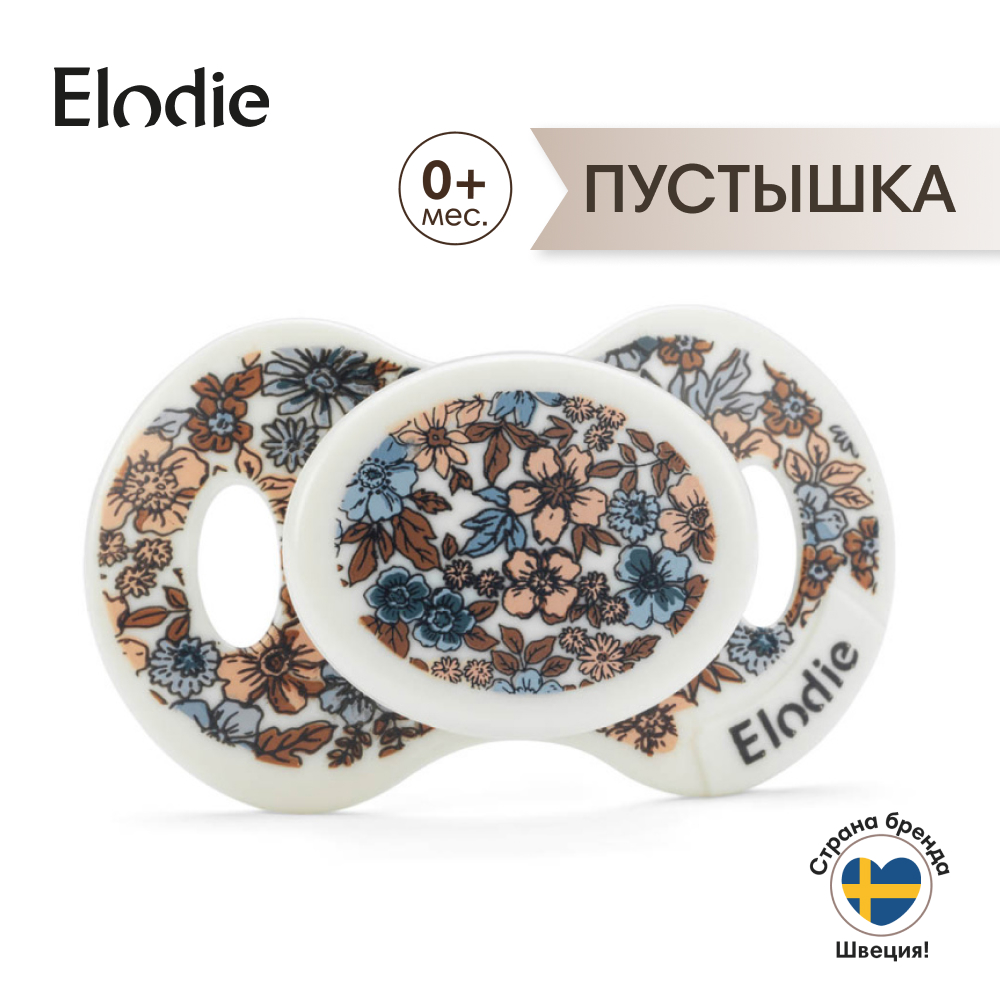 Пустышка Elodie 0-6 мес.силиконовая - Blue Garden - фото 5