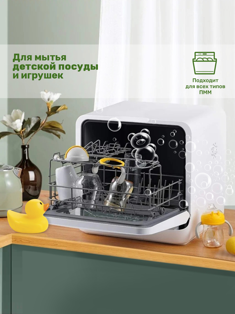 Таблетки водорастворимые Clean and Fresh All in 1 - фото 2