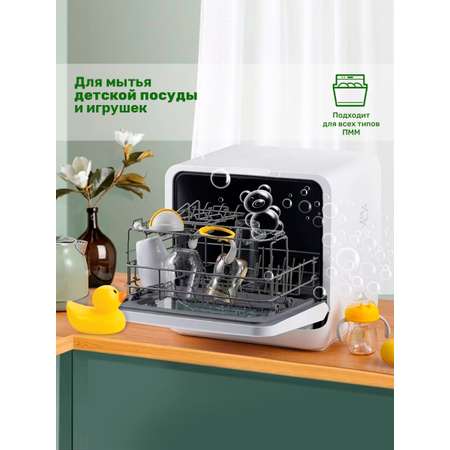 Таблетки водорастворимые Clean and Fresh All in 1