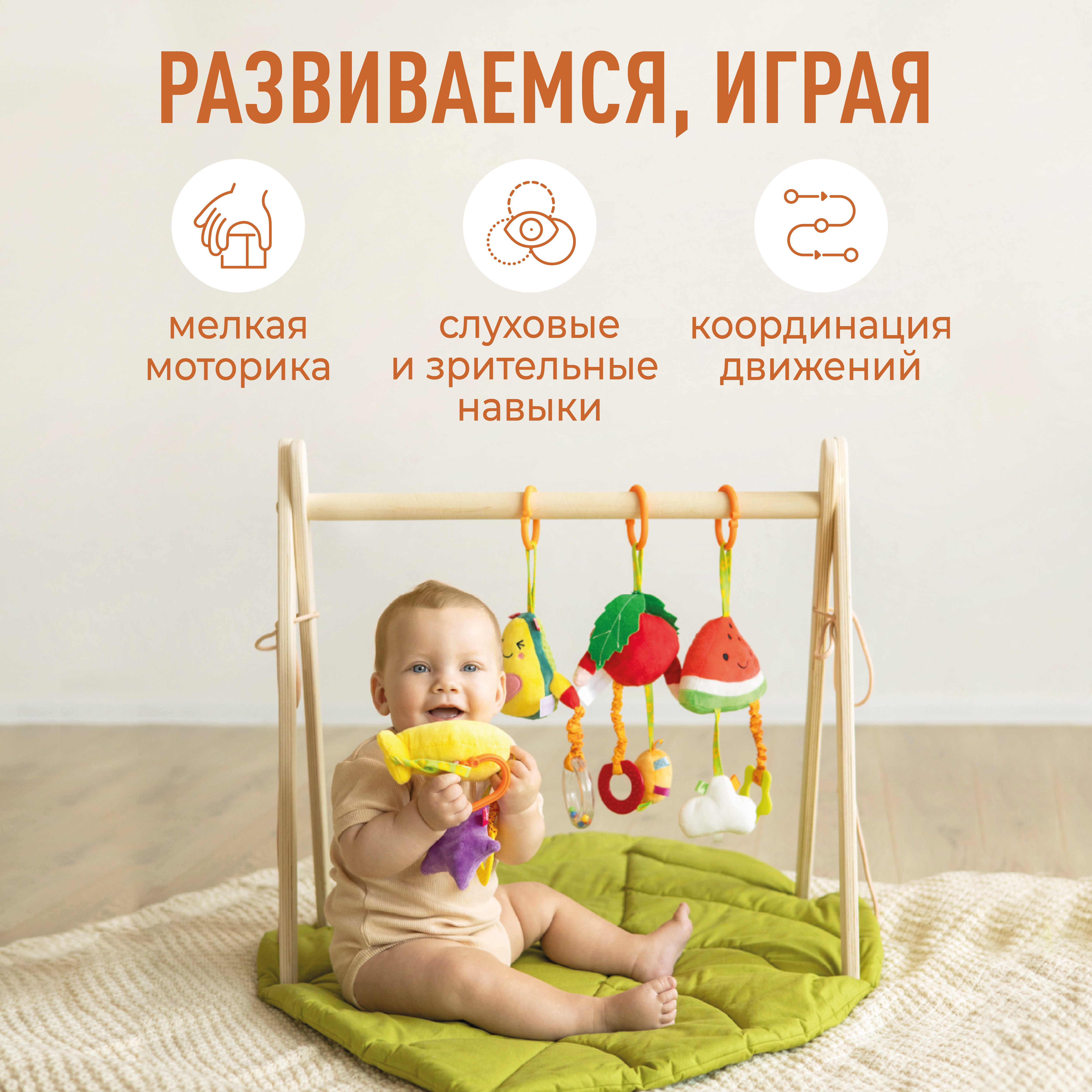 Набор мягких погремушек-подвесок Mamagoods Фрукты прорезыватели - фото 3