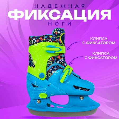 Коньки Sport Collection Раздвижные 37-40