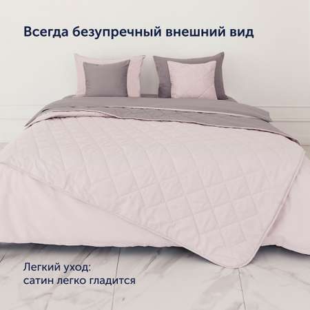 Покрывало buyson BuyColor 240х260 хлопковый сатин Песок/Роза