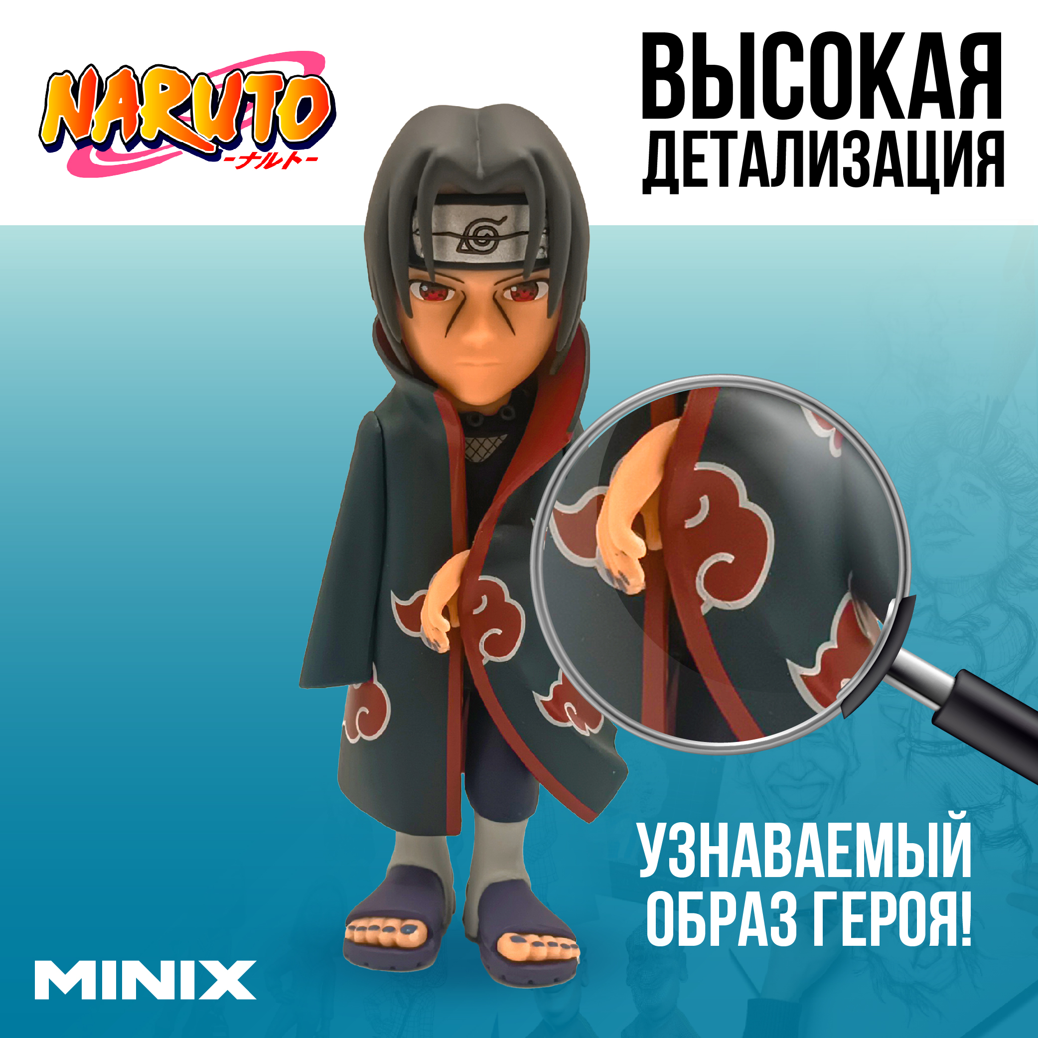 Фигурка MINIX Итачи Учиха - фото 2