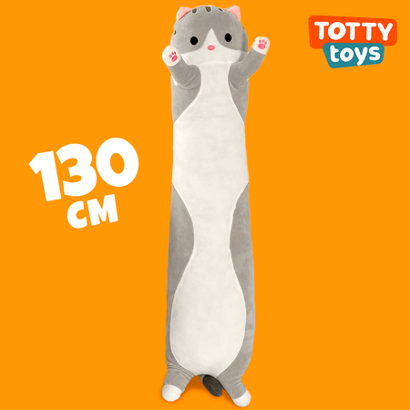 Мягкая игрушка TOTTY TOYS кот батон 130 см серый антистресс