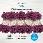 Пряжа для вязания Alize puffy 100 г 9 м микрополиэстер фантазийная плюшевая 111 сливовый 5 мотков