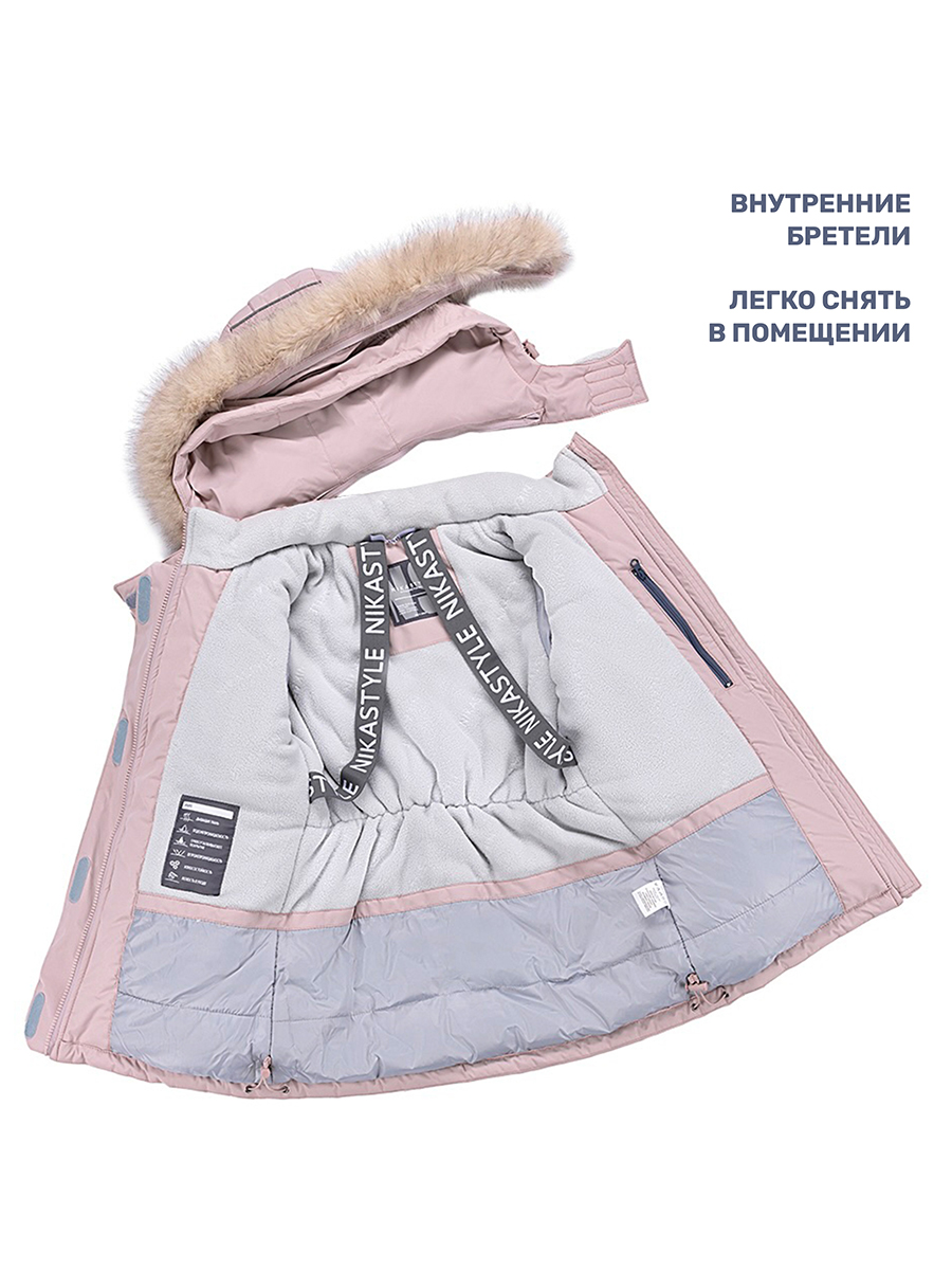 Костюм NIKASTYLE 7з7224 пудра - фото 14