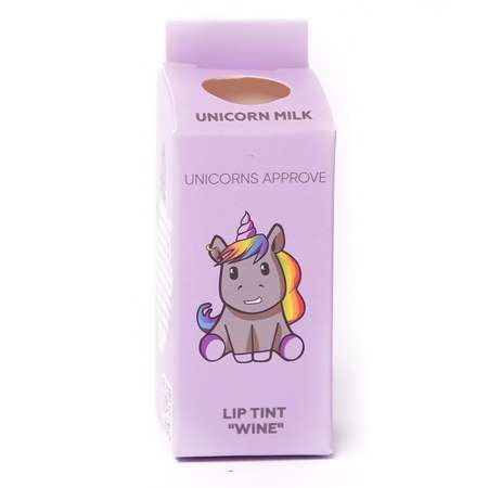 Тинт для губ UNICORNS APPROVE Винный LTA022165