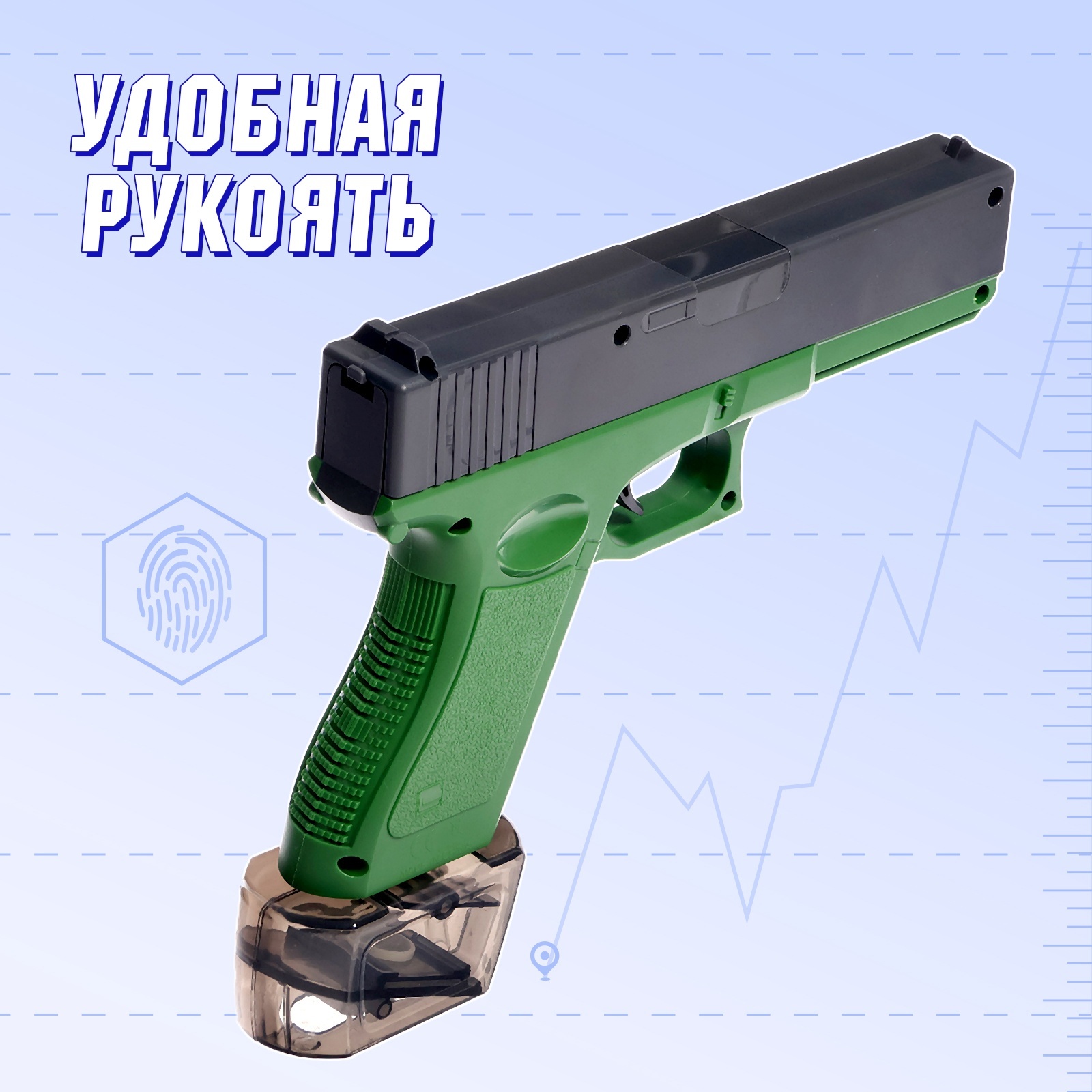 Водный пистолет Sima-Land «Глок» работает от аккумулятора 22 см. - фото 3