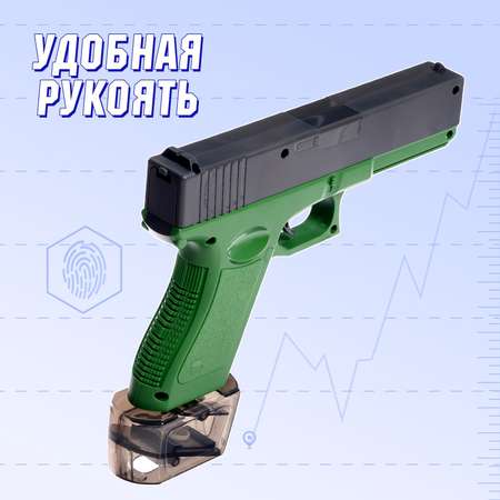 Водный пистолет Sima-Land «Глок» работает от аккумулятора 22 см.