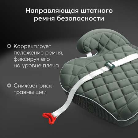 Бустер Happy Baby Rider Dark Olive