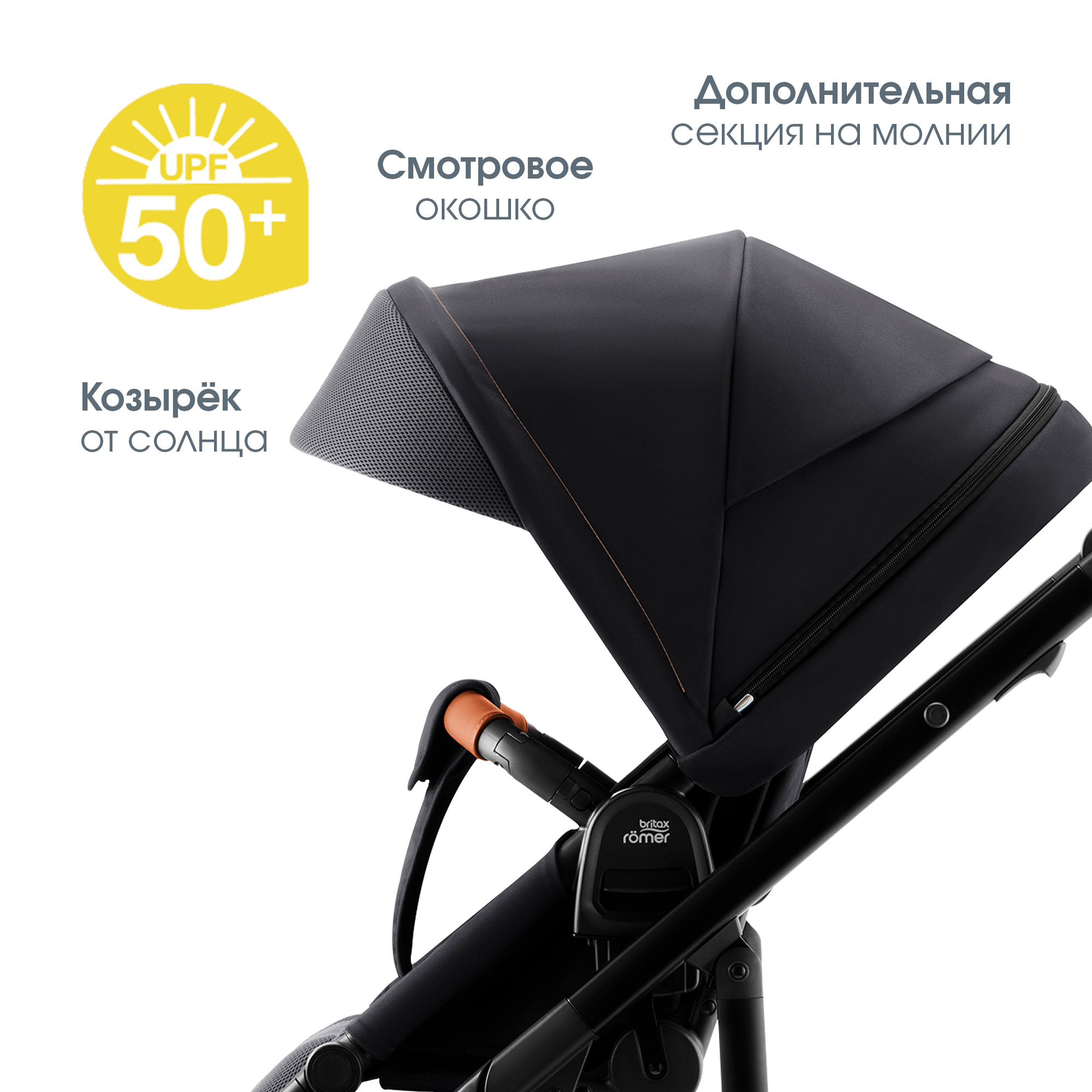 Коляска прогулочная Britax Roemer Smile III Fossil grey - фото 9