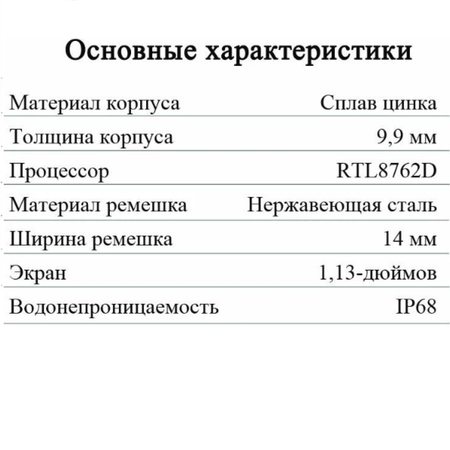 Фитнес-браслет CheckME Smart CMSNX2SS с будильником и мониторингом сна