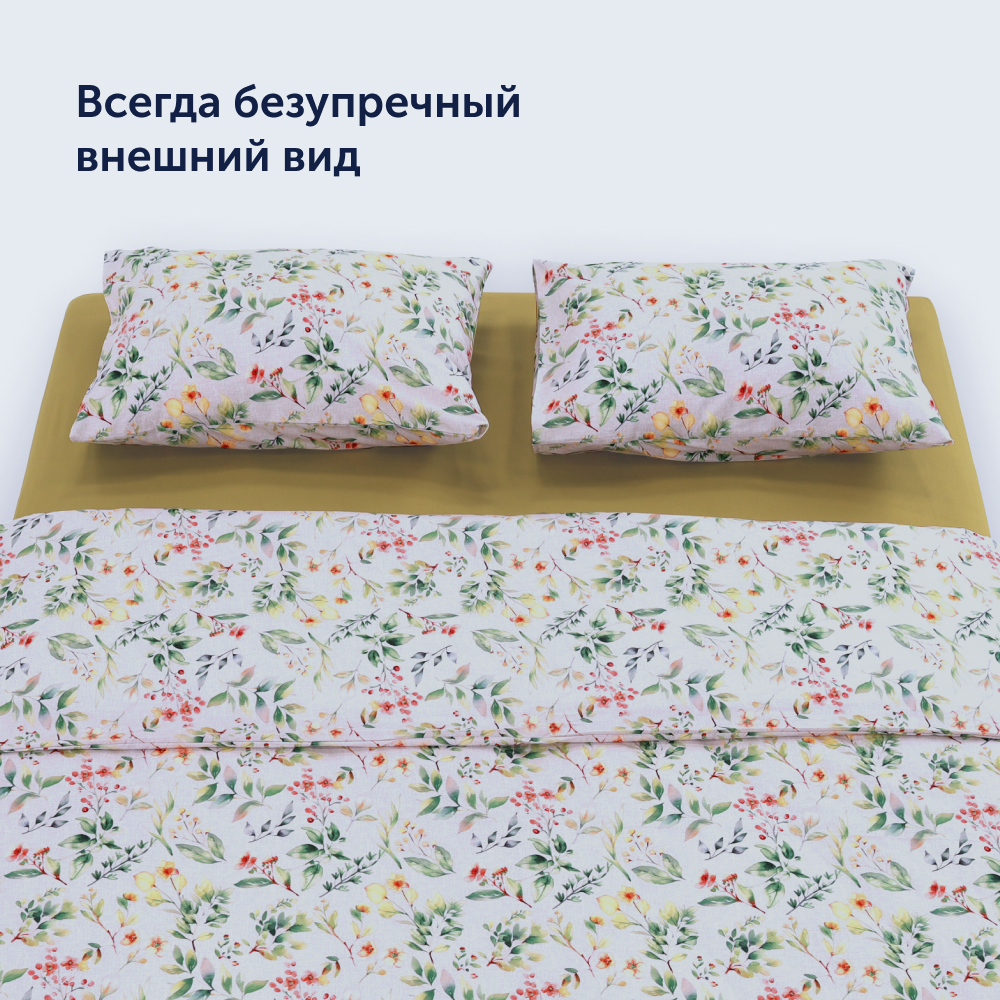 Простыня на резинке buyson BuyFlora Melody, хлопковый сатин, 140x200 - фото 11