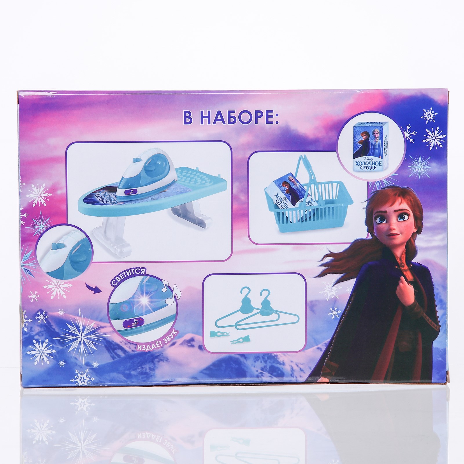 Набор бытовой техники Disney «Frozen. Холодное сердце» - фото 9