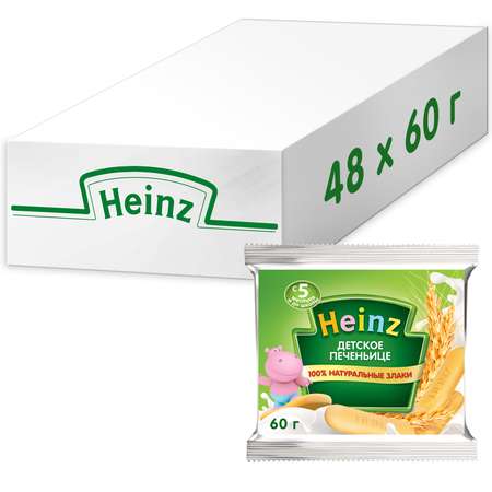 Печенье Heinz 60г с 5месяцев