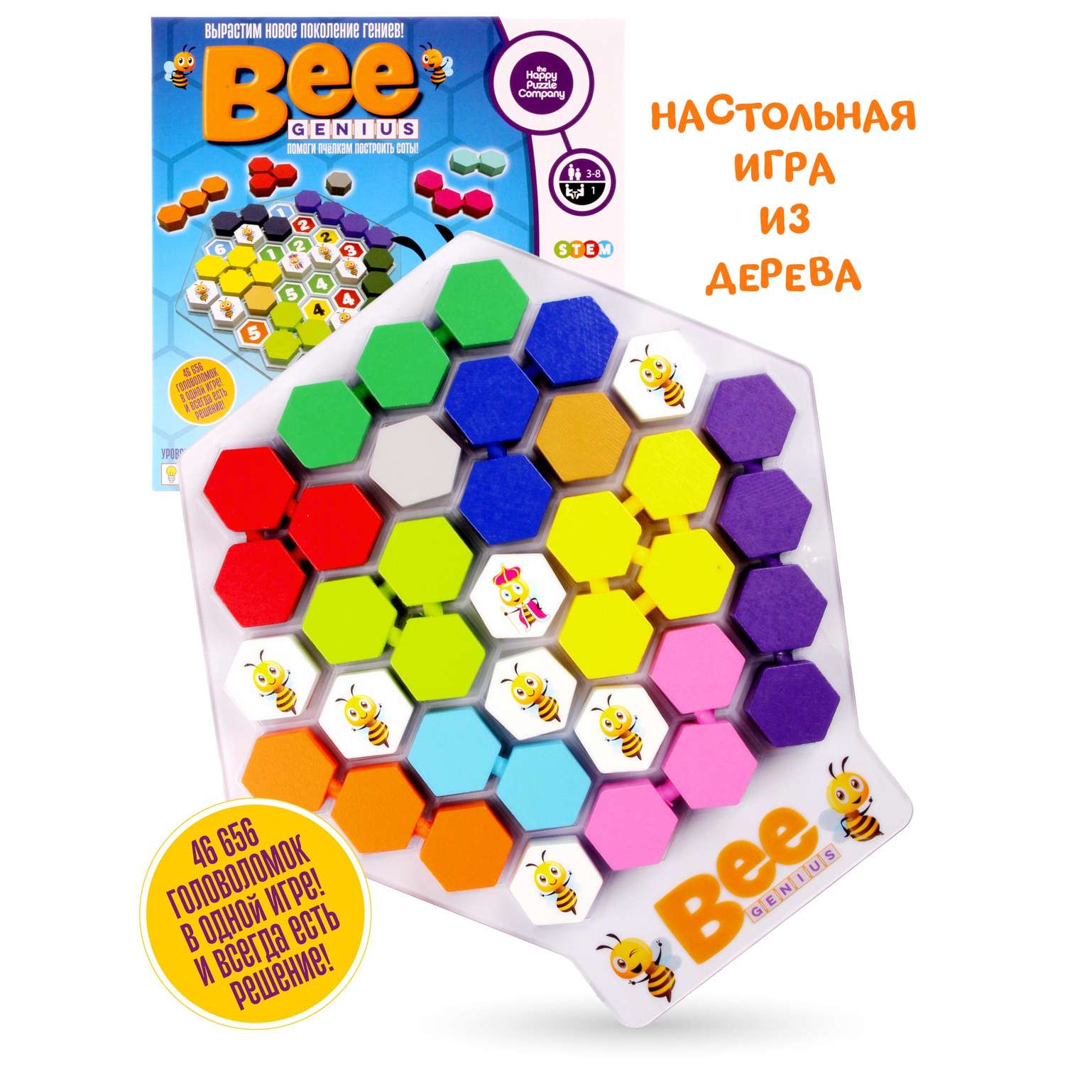 Игра настольная Happy Puzzle логическая головоломка для малышей Гениальная Пчела - фото 1