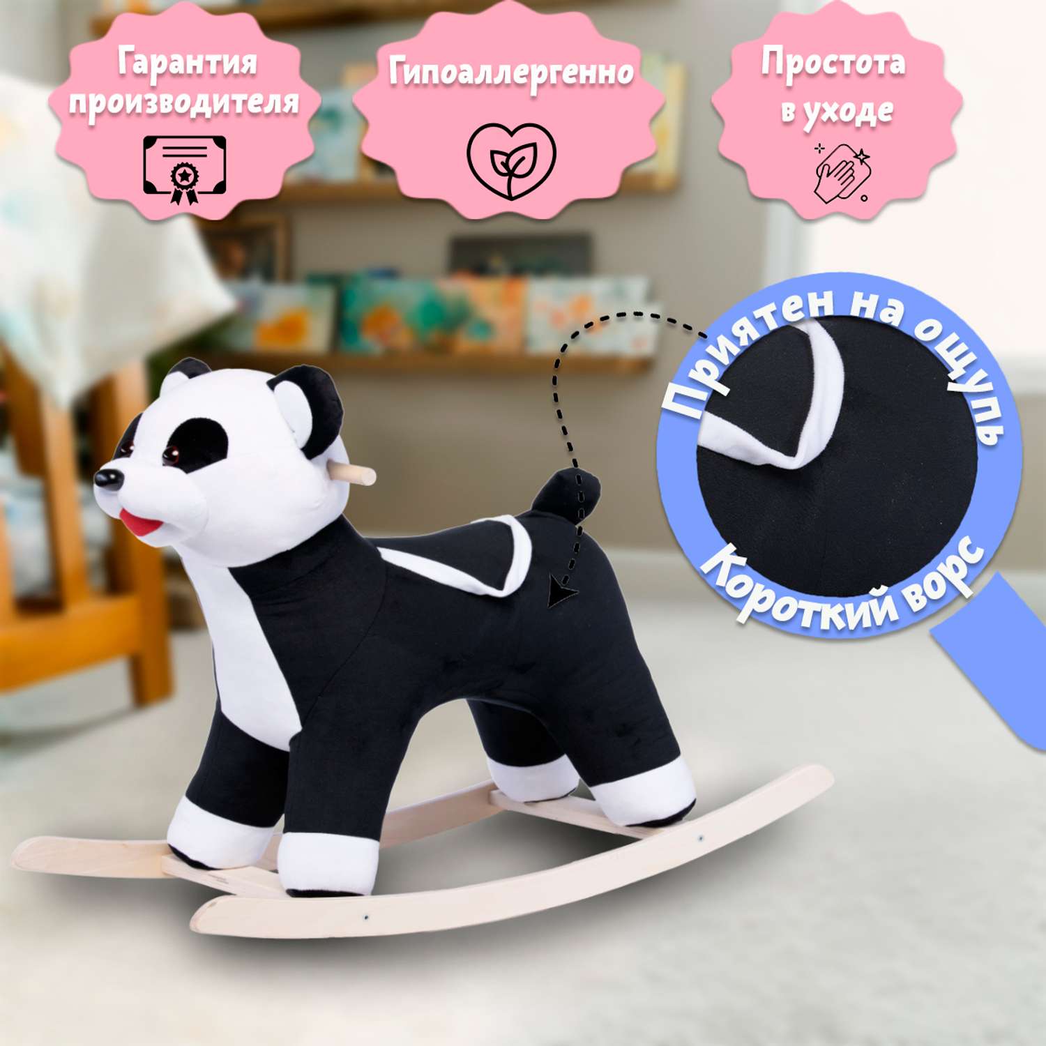 Качалка Нижегородская игрушка Панда - фото 4